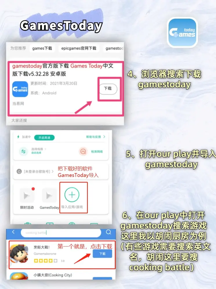 88体育app下载截图2